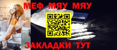 COCAINE Бузулук