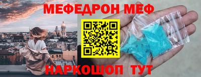 COCAINE Бузулук