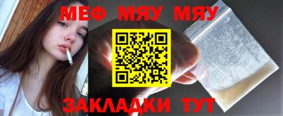 COCAINE Бузулук