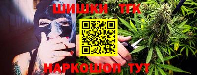 COCAINE Бузулук