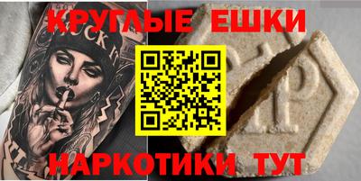ALPHA PVP Бугуруслан
