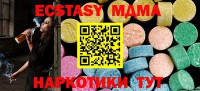 ALPHA PVP Бугуруслан