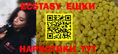 ALPHA PVP Бугуруслан