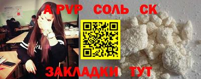 COCAINE Бузулук