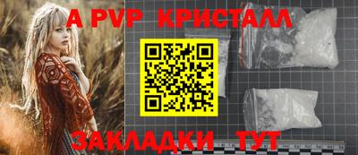 МДПВ Будённовск
