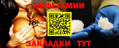 COCAINE Бузулук