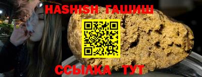 ALPHA PVP Бугуруслан