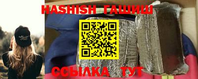 ALPHA PVP Бугуруслан
