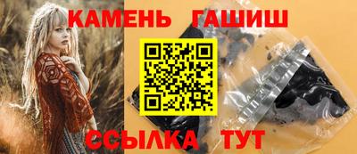 ALPHA PVP Бугуруслан