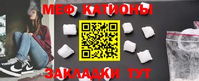 COCAINE Бузулук