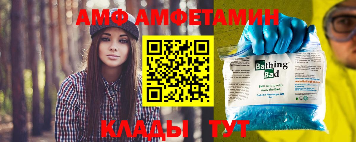 МЕТАМФЕТАМИН мет  МЕТАМФЕТАМИН мет  Торжок  Вход с VPN 