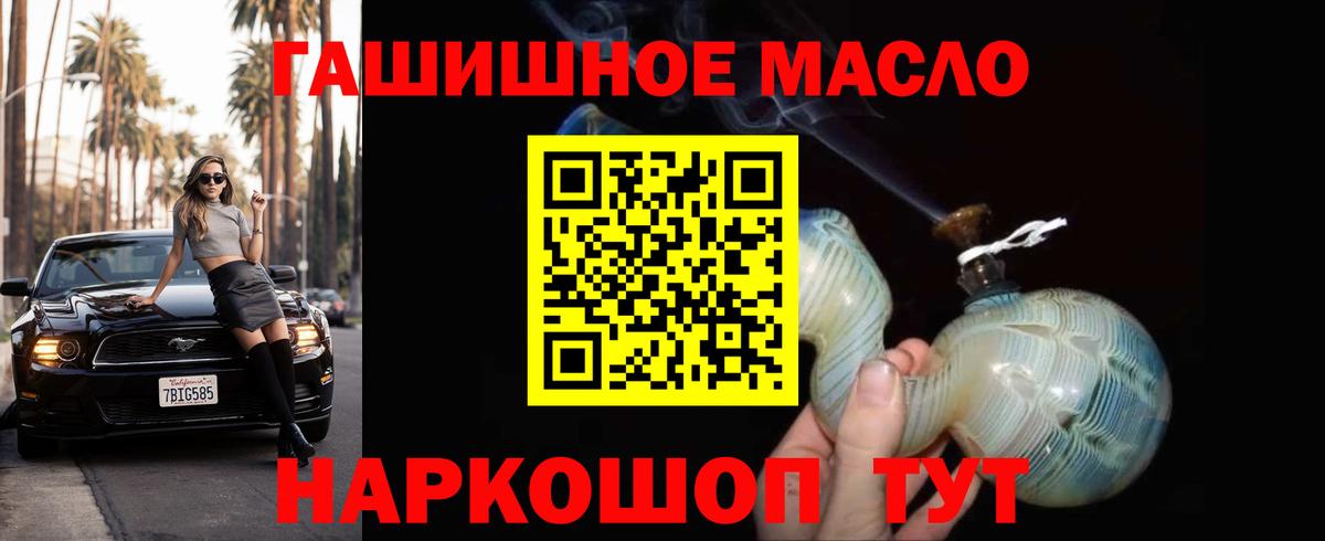 Торжок  ТГК THC oil  ТГК THC oil  ссылка на мегу онион  Вход с VPN 