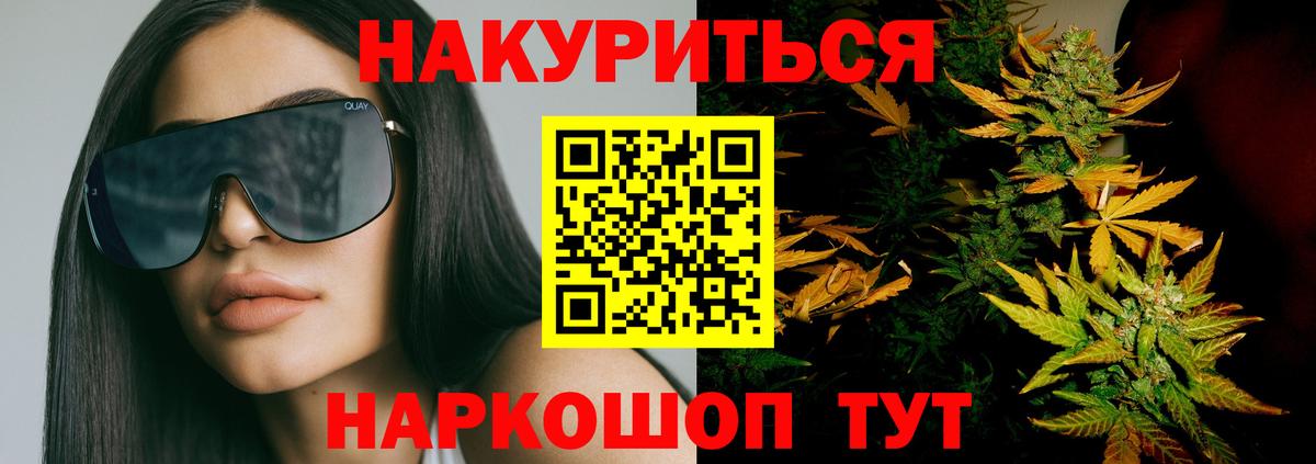 Торжок  Марихуана гибрид  Вход с VPN  Конопля OG Kush 