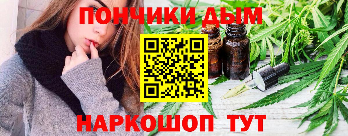 МАРИХУАНА гибрид Торжок